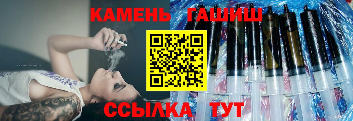 ГАШИШ AMNESIA HAZE  ГАШ  Вход с VPN  Усть-Джегута  ГАШ VHQ 