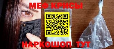 прущая мука Краснокаменск