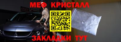 прущая мука Краснокаменск