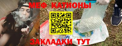 прущая мука Краснокаменск