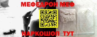 прущая мука Краснокаменск