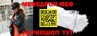 сатива Краснодар