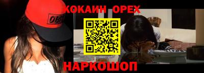 сатива Краснодар