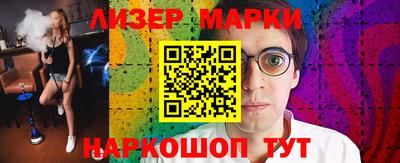 прущая мука Краснокаменск
