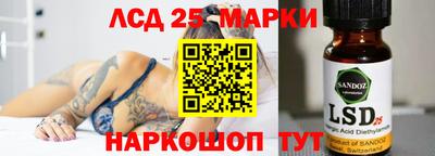 сатива Краснодар