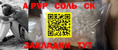 сатива Краснодар