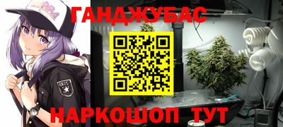 прущая мука Краснокаменск