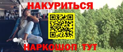 прущая мука Краснокаменск