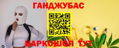 сатива Краснодар