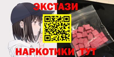 прущая мука Краснокаменск