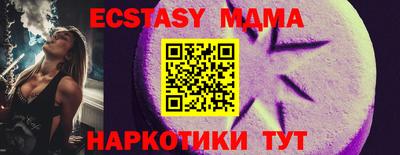 прущая мука Краснокаменск