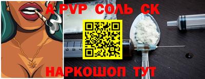 гидропоника Краснознаменск