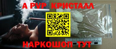 прущая мука Краснокаменск
