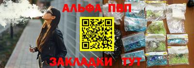 сатива Краснодар