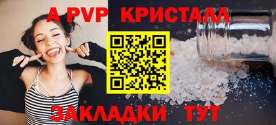 гидропоника Краснознаменск