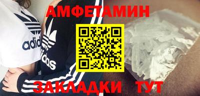 сатива Краснодар