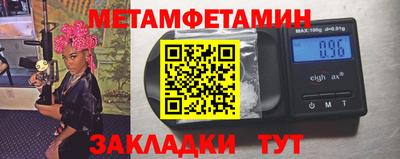 сатива Краснодар