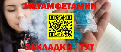 сатива Краснодар