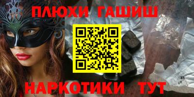 сатива Краснодар