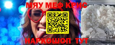 сатива Краснодар