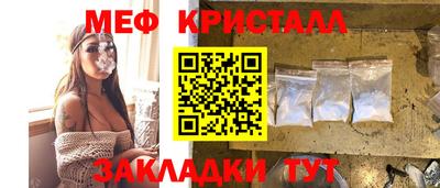 сатива Краснодар