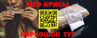 прущая мука Краснокаменск