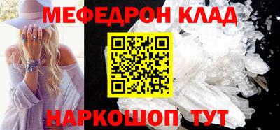 прущая мука Краснокаменск