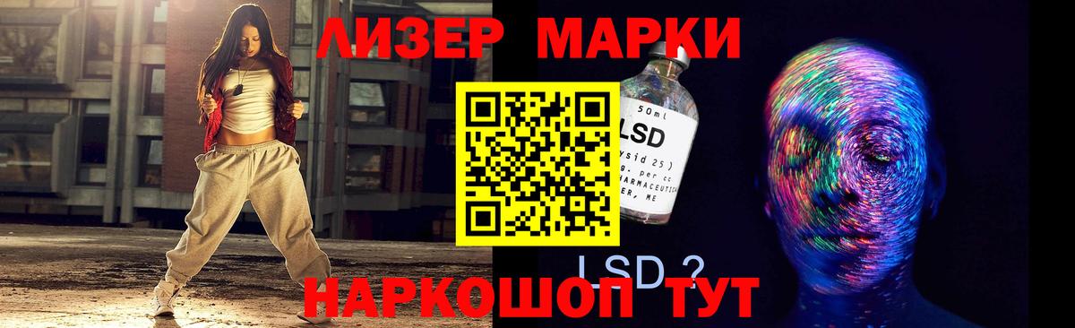 Лсд 25 экстази кислота  LSD-25 экстази кислота  Усть-Джегута  LSD-25 экстази  Вход с VPN 