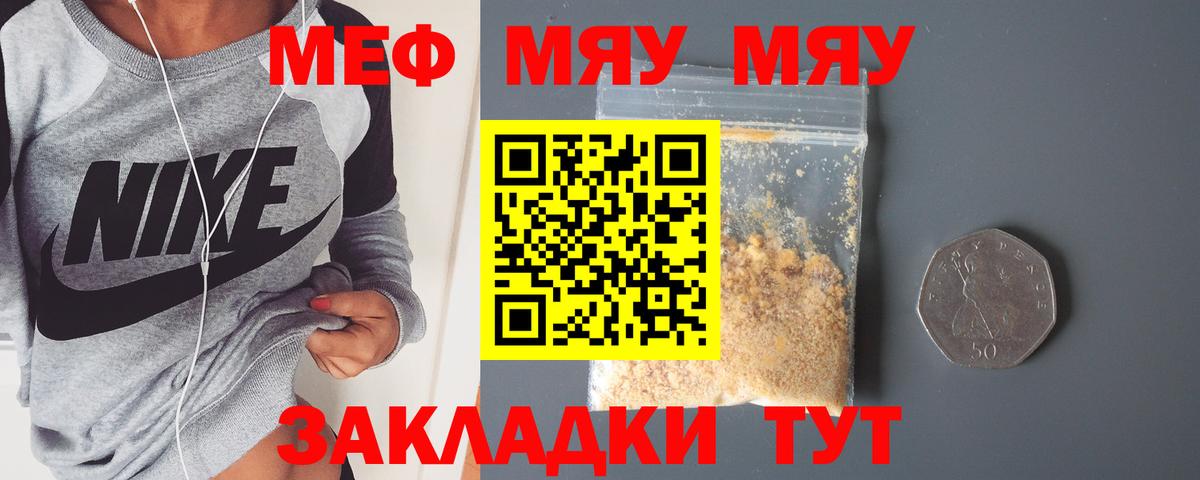 МЕФ кристаллы  Усть-Джегута  Кокаин  МДМА  Вход с VPN  МАРИХУАНА  ЭКСТАЗИ 