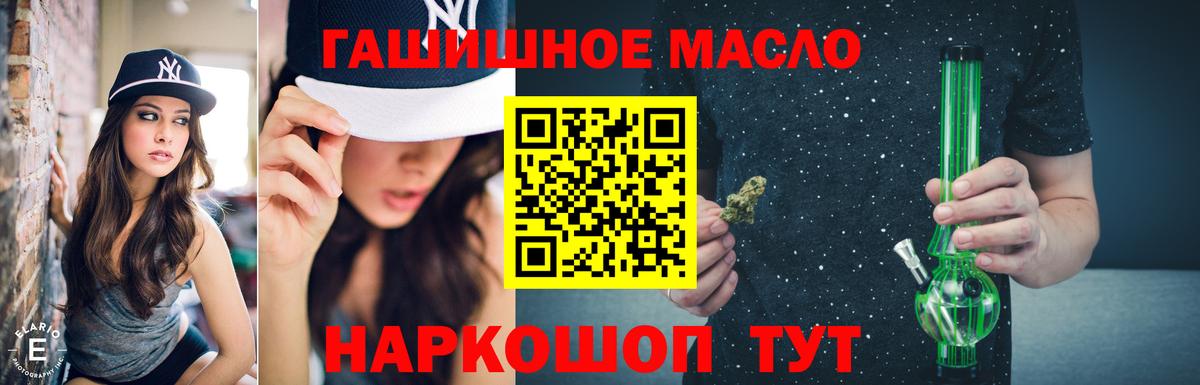Дистиллят ТГК Wax Усть-Джегута