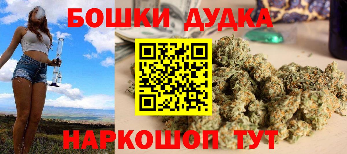 Усть-Джегута  Марихуана VHQ  Шишки марихуана OG Kush  Бошки марихуана ГИДРОПОН  Вход с VPN  Каннабис индика 