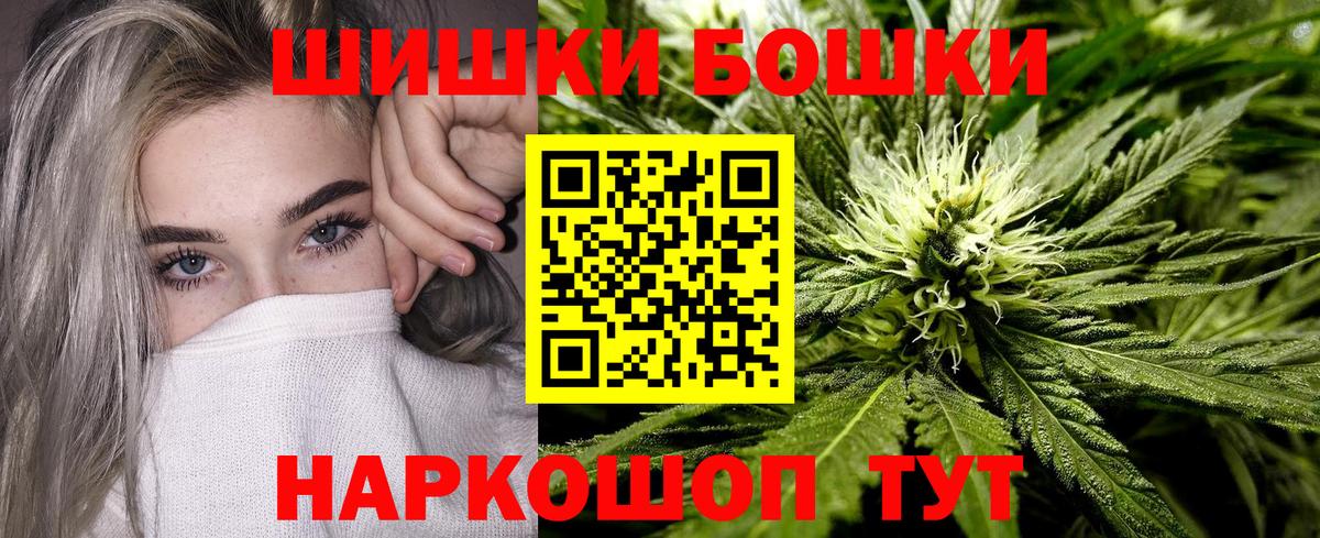 Марихуана семена Усть-Джегута